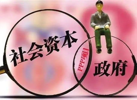 國辦轉(zhuǎn)發(fā)規(guī)范實施PPP新機(jī)制指導(dǎo)意見的通知
